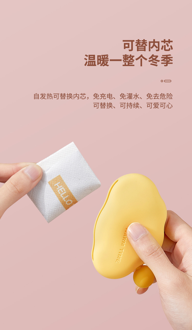Silicone Hand Warming Egg Replaceable Core Heating Mini Hand Grip Hand Warmer Student Cute Heating Pad Hand Warmer Portable Silicone Hand Warming Egg Replaceable Core Heating Mini Hand Grip Hand Warmer Student Cute Heating Pad Hand Warmer Portable