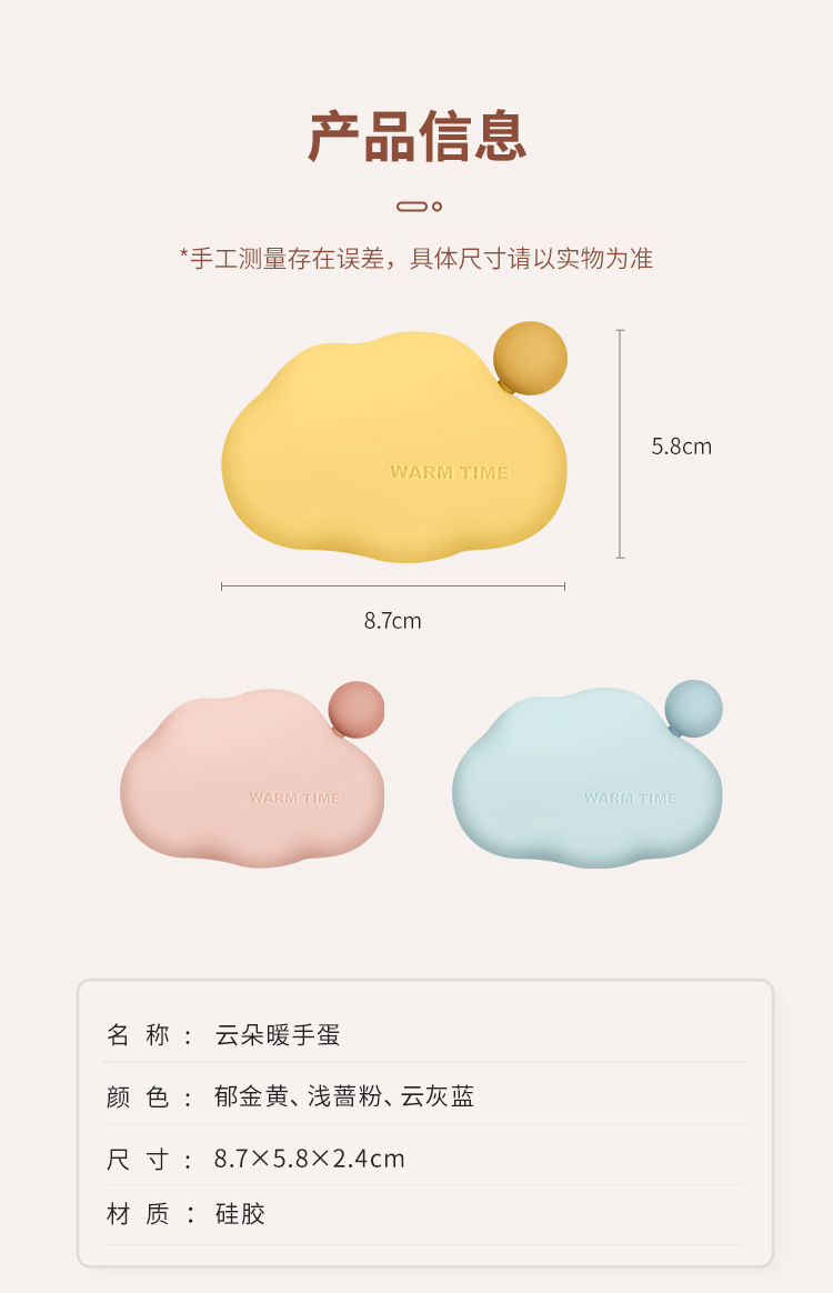 Silicone Hand Warming Egg Replaceable Core Heating Mini Hand Grip Hand Warmer Student Cute Heating Pad Hand Warmer Portable Silicone Hand Warming Egg Replaceable Core Heating Mini Hand Grip Hand Warmer Student Cute Heating Pad Hand Warmer Portable
