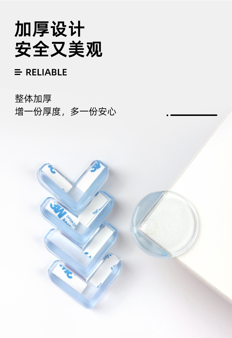 Casrui Furniture Accessories Child Bumper Angle Silicone Modern Minimalist Tea Table Cornerite Cabinet Corner Collision Pad Casrui Furniture Accessories Child Bumper Angle Silicone Modern Minimalist Tea Table Cornerite Cabinet Corner Collision Pad