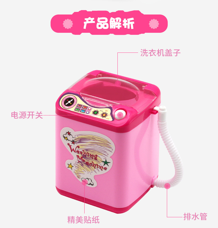 hot style mini powder Puff washing machine toy Makeup Brush beauty Makeup egg Simulation small home Washing machine