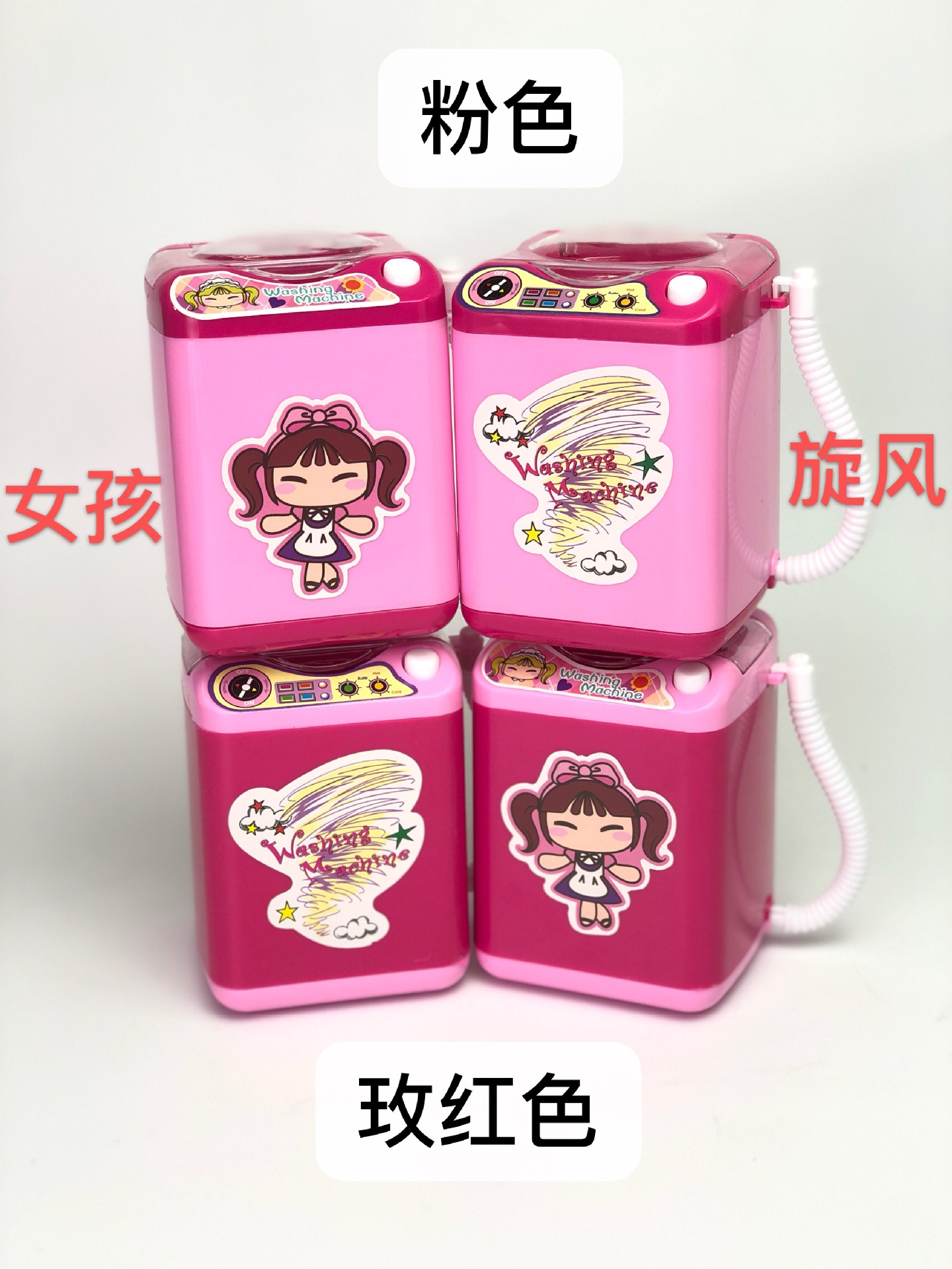 hot style mini powder Puff washing machine toy Makeup Brush beauty Makeup egg Simulation small home Washing machine