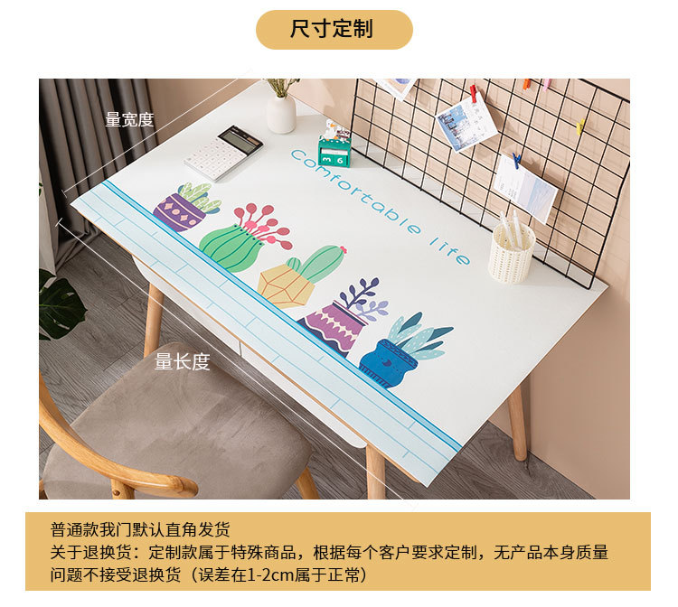 Silicone Q Spring Net Red PVC Tablecloth Leather Mouse Pad Office Study Computer Children's Desk Desk Pad Silicone Q Spring Net Red PVC Tablecloth Leather Mouse Pad Office Study Computer Children's Desk Desk Pad