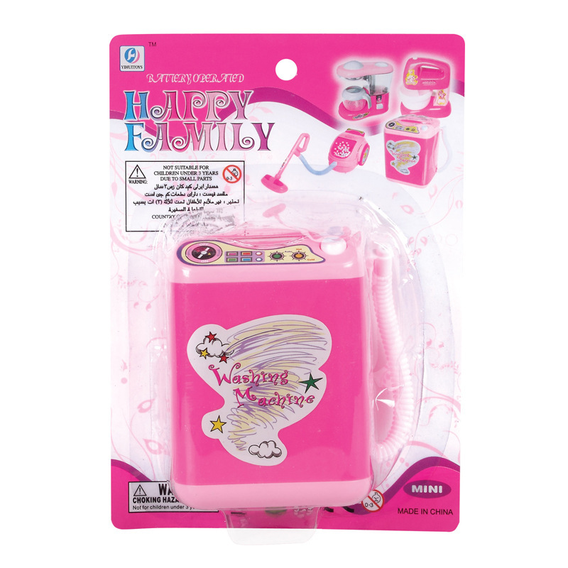 border s have the mini washing machine simulation powder puff toy electric children trill hot style product makeup brush
