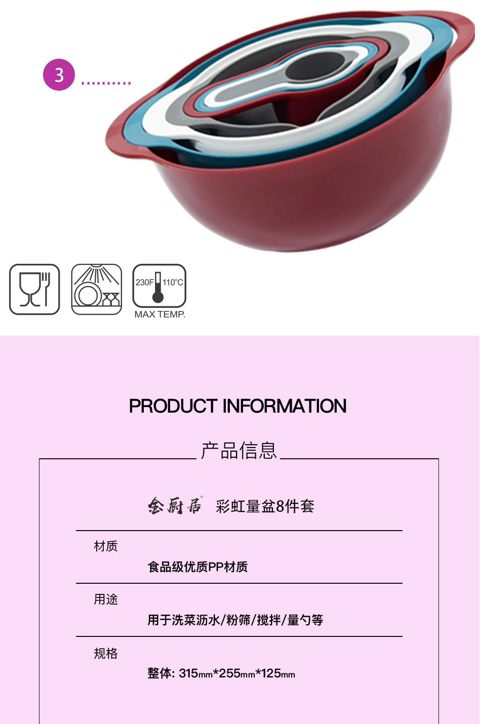 Yi Measuring Spoon Plastic Measuring Cups 8Piece Set Rainbow Bowl Multifunctional Washing Vegetable Basket Powder Sieve Yi Measuring Spoon Plastic Measuring Cups 8Piece Set Rainbow Bowl Multifunctional Washing Vegetable Basket Powder Sieve
