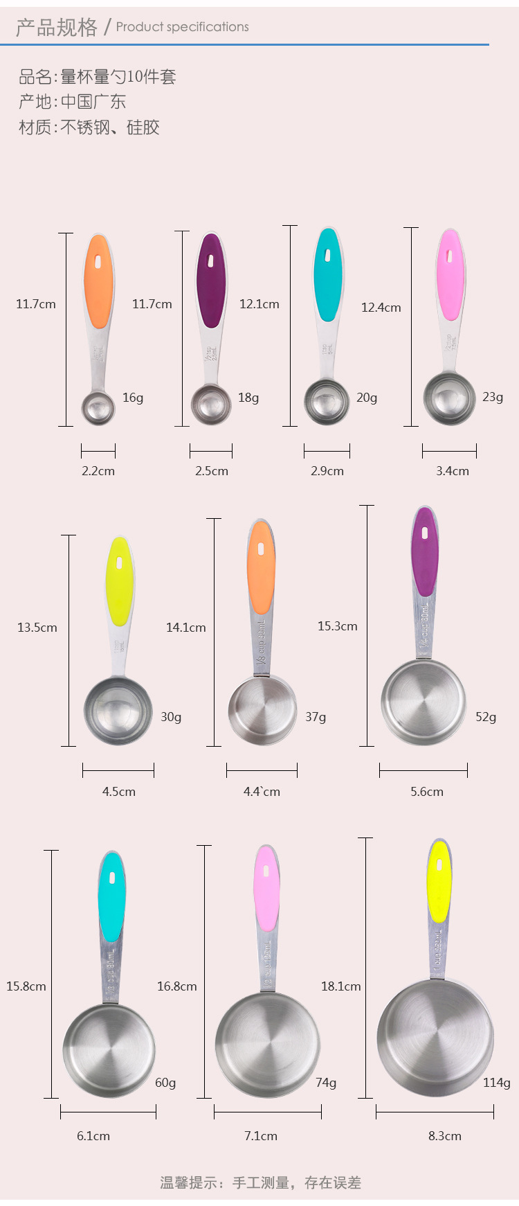 Color Box Package 10-Piece Stainless Steel Measuring Cup Measuring Spoon Measuring Spoon Set with Silicone Thermal Insulation Pad Baking Utensils Color Box Package 10-Piece Stainless Steel Measuring Cup Measuring Spoon Measuring Spoon Set with Silicone Thermal Insulation Pad Baking Utensils