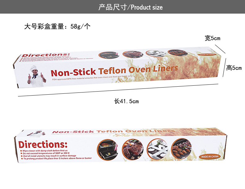 Amazon Glass Fiber Non-Stick High Temperature Resistant BBQ BBQ Mat Outdoor Baking Mat Teflon Barbecue Mat Set Amazon Glass Fiber Non-Stick High Temperature Resistant BBQ BBQ Mat Outdoor Baking Mat Teflon Barbecue Mat Set