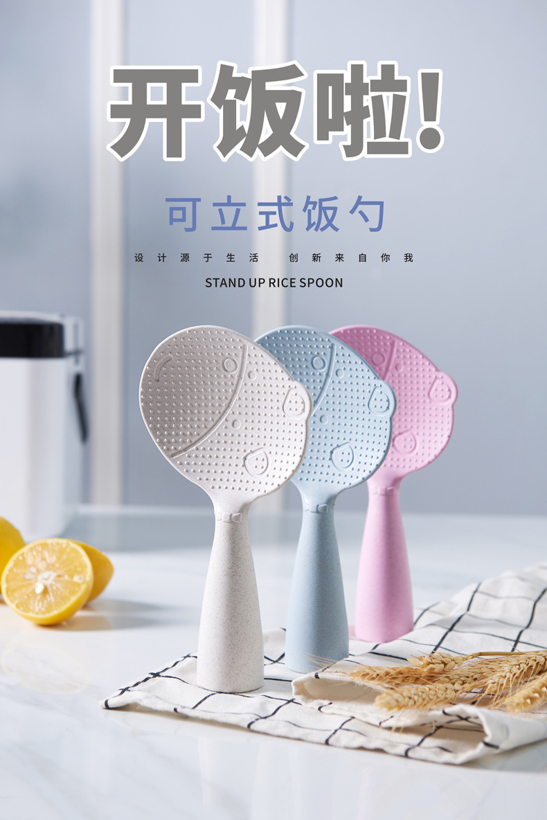 Meal Spoon Rice Shovel Creative Non-Stick Pan Dedicated for Meal Spoon Meal Spoon Rice Cooker Rice Spoon Meal Spoon Household Meal Spoon Rice Shovel Creative Non-Stick Pan Dedicated for Meal Spoon Meal Spoon Rice Cooker Rice Spoon Meal Spoon Household