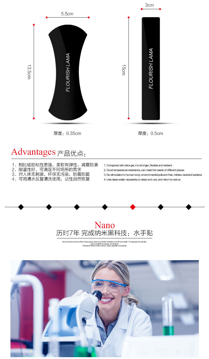 FLOURISH LAMA sailors stick turn universal business phone support FLOURISH LAMA sailors stick turn universal business phone support