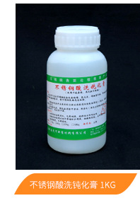 Factory Customized Maintenance Master Special Particles Hand Washing Powder Neutral Black Hands Turn White Hands Oil Cleaning Agent