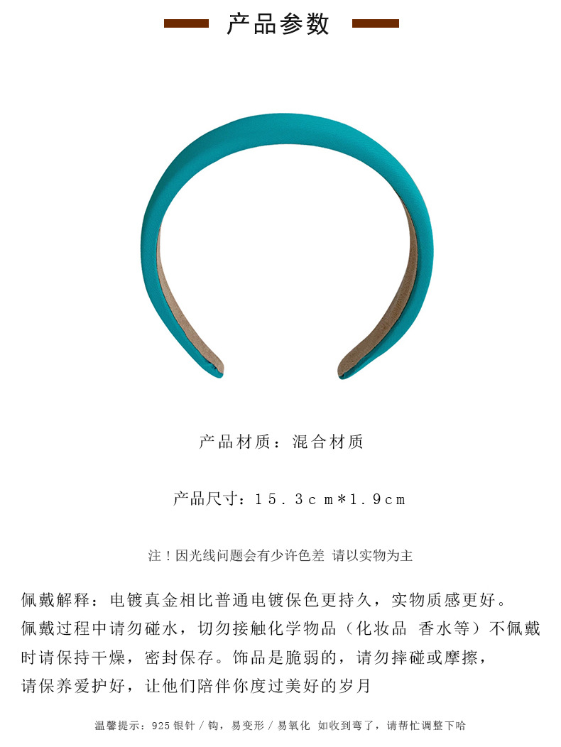 Candy-Colored Headband Internet Celebrity 2021 New Style Headband Female Face Washing Powder Hairpin All-Match Outer Departure Bundle Summer Headdress Candy-Colored Headband Internet Celebrity 2021 New Style Headband Female Face Washing Powder Hairpin All-Match Outer Departure Bundle Summer Headdress