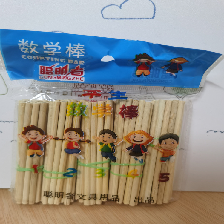 Factory Direct Supply Wooden Student Math Stick Children Early Education Counting Sticks Game Paddle Learning Abacus Toy