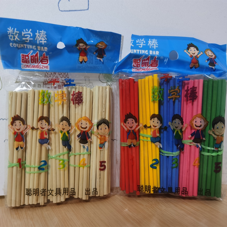 Factory Direct Supply Wooden Student Math Stick Children Early Education Counting Sticks Game Paddle Learning Abacus Toy Factory Direct Supply Wooden Student Math Stick Children Early Education Counting Sticks Game Paddle Learning Abacus Toy