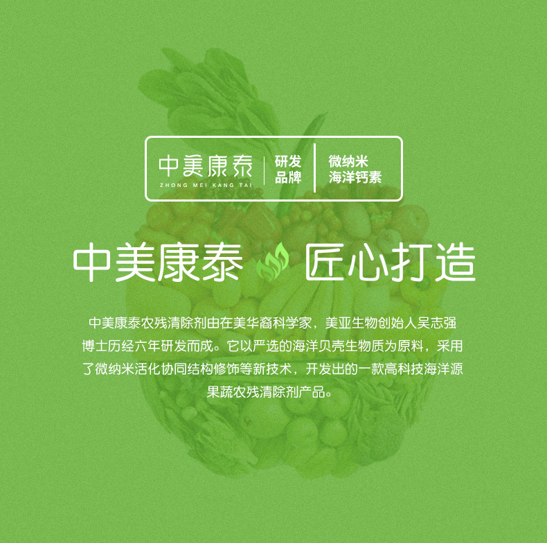7-Day Fruit and Vegetable Cleaning Agent for Removing Agricultural Residues Vegetable Washing Powder Multi-Functional Cleaning Agent Support OEM 7-Day Fruit and Vegetable Cleaning Agent for Removing Agricultural Residues Vegetable Washing Powder Multi-Functional Cleaning Agent Support OEM