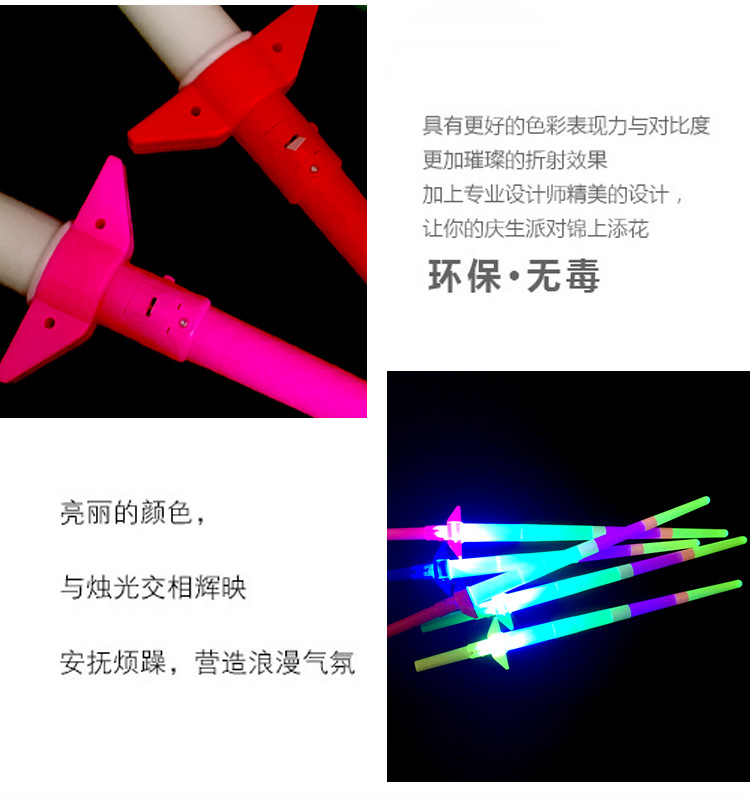 Concert Glow Stick Light Stick Four-Section Telescopic Rod Cheer Flash Lantern Stick Children's Toy Push Scan Code Concert Glow Stick Light Stick Four-Section Telescopic Rod Cheer Flash Lantern Stick Children's Toy Push Scan Code