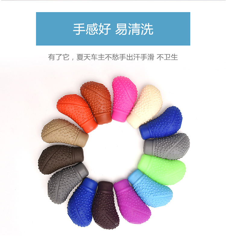 Factory Direct Supply New Car Silicone Stick Shift Dust Cover Manual Stick Shift Dust Cover Gear Cover Car Creative Utensils Wholesale Factory Direct Supply New Car Silicone Stick Shift Dust Cover Manual Stick Shift Dust Cover Gear Cover Car Creative Utensils Wholesale