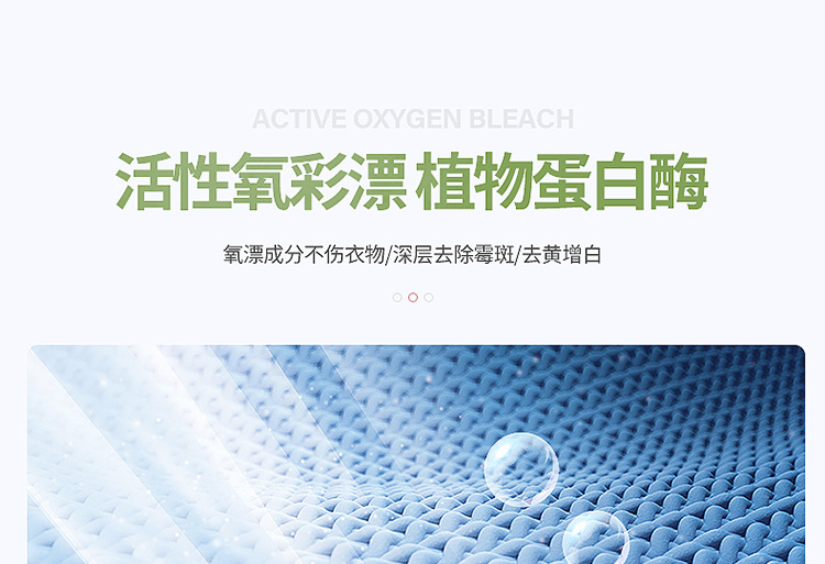 Best-Seller on Douyin Color Bleaching Agent 25G Color Bleaching Powder Whitening Brightening Color Removing Yellow Stain Removing Efficient Bleacher Washing Powder Wholesale