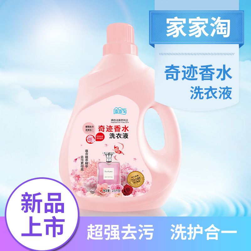 [Loss Promotion] 5 Jin-10 Jin Genuine Lavender Washing Powder Natural Soap Powder Soft Cold Water Instant
