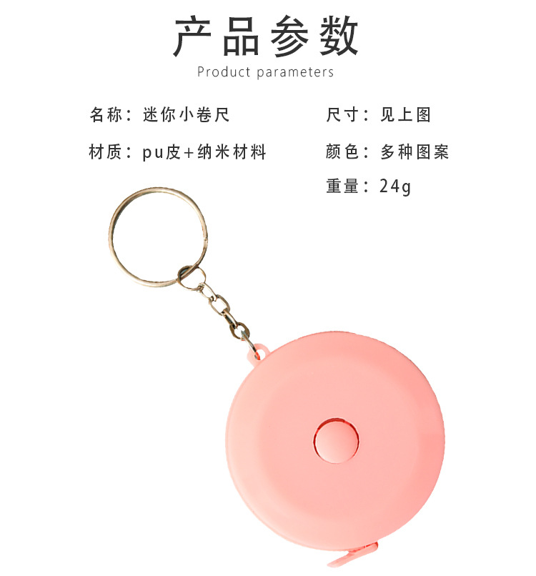 Simple Mini Tape Measure Small Measuring Tape Portable Leather Ruler Solid Color Measurement Three-Circumference Bust Hip Circumference Waist Circumference Clothing Size Meter Stick Simple Mini Tape Measure Small Measuring Tape Portable Leather Ruler Solid Color Measurement Three-Circumference Bust Hip Circumference Waist Circumference Clothing Size Meter Stick