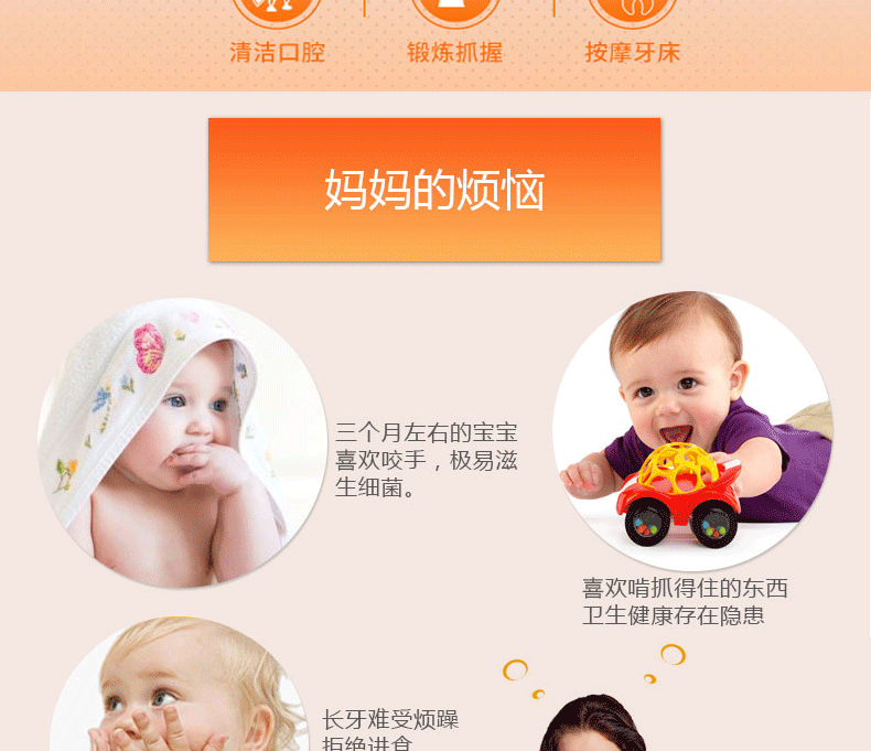 Silicone Material Deer Teether Baby Teething Stick Giraffe Three-Dimensional Shape Happy Bite Toy