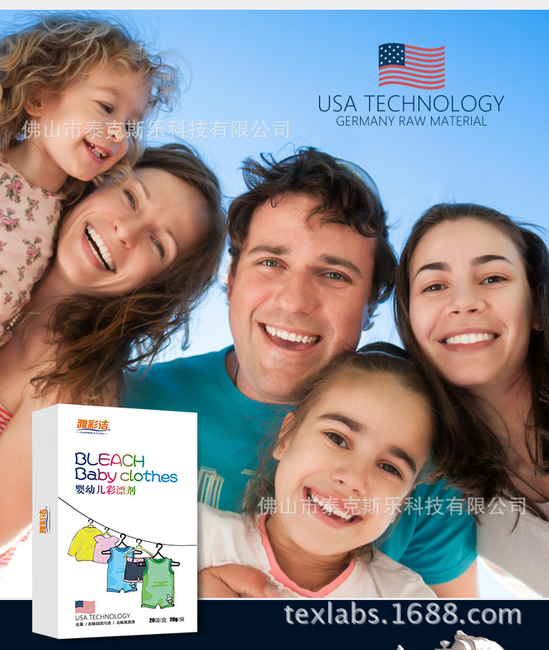 Yacaijie Infant Color Bleaching Agent Personal Care Product Washing Powder Yellow Removing Color Bleaching Powder Stain Removing Clothing Bleaching Essence OEM Yacaijie Infant Color Bleaching Agent Personal Care Product Washing Powder Yellow Removing Color Bleaching Powder Stain Removing Clothing Bleaching Essence OEM