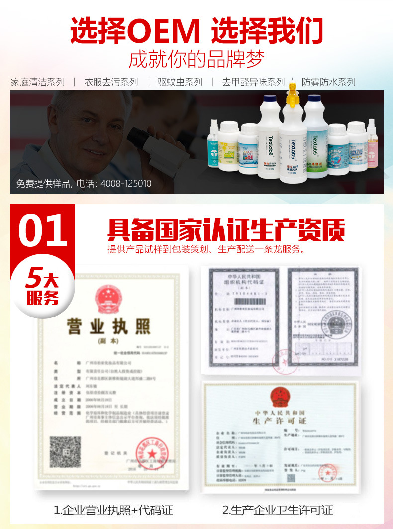 Yacaijie Infant Color Bleaching Agent Personal Care Product Washing Powder Yellow Removing Color Bleaching Powder Stain Removing Clothing Bleaching Essence OEM Yacaijie Infant Color Bleaching Agent Personal Care Product Washing Powder Yellow Removing Color Bleaching Powder Stain Removing Clothing Bleaching Essence OEM