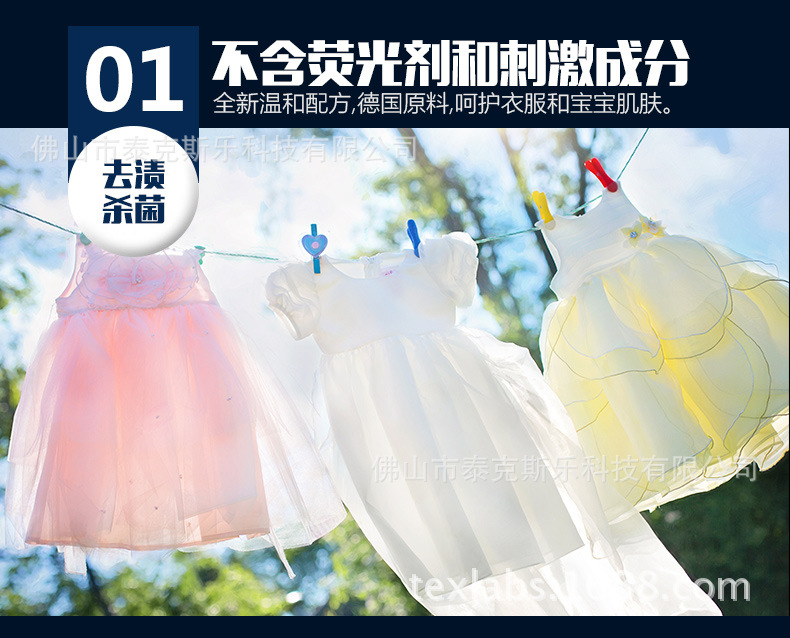 Yacaijie Infant Color Bleaching Agent Personal Care Product Washing Powder Yellow Removing Color Bleaching Powder Stain Removing Clothing Bleaching Essence OEM Yacaijie Infant Color Bleaching Agent Personal Care Product Washing Powder Yellow Removing Color Bleaching Powder Stain Removing Clothing Bleaching Essence OEM