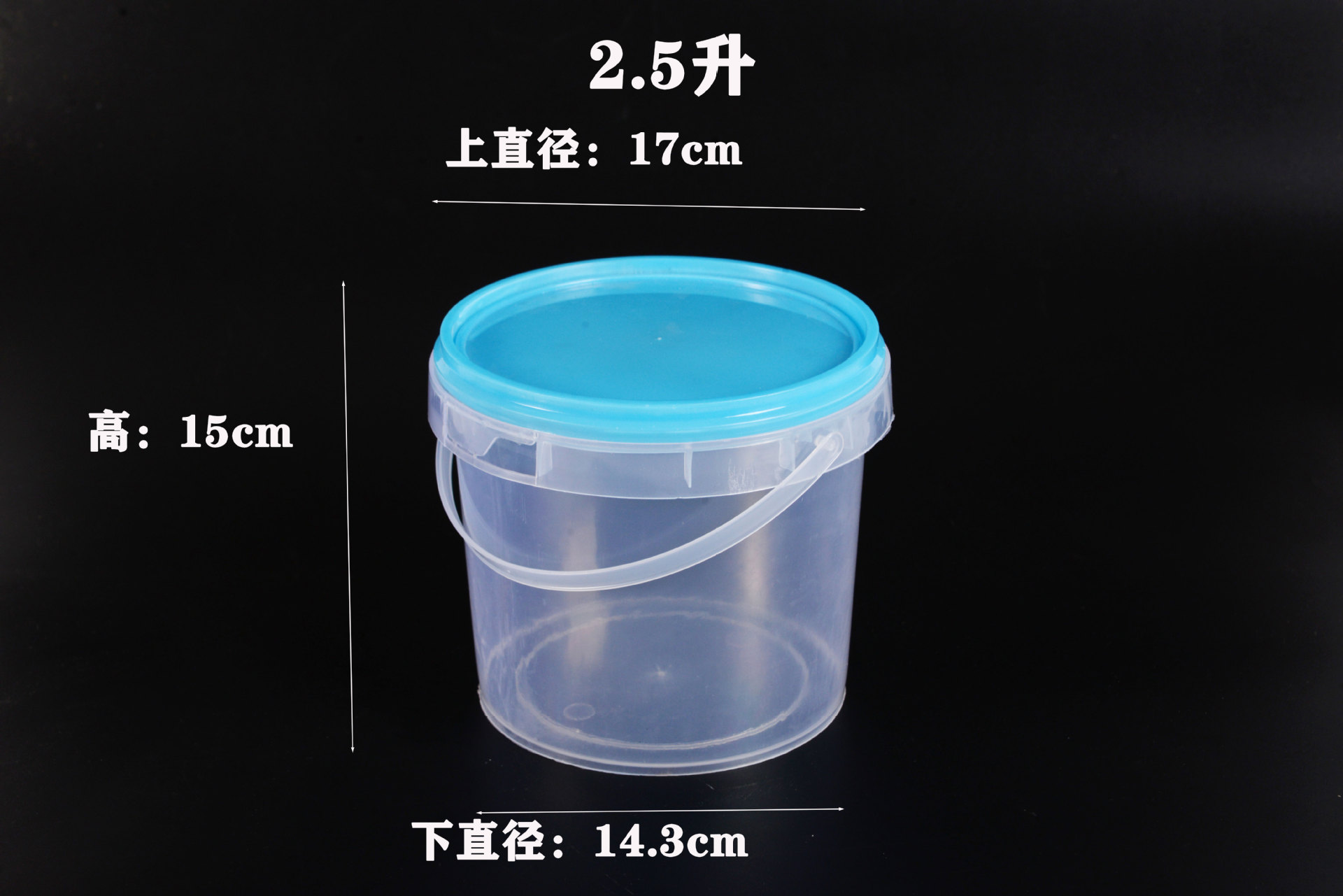  round Barrel Washing Powder round Barrel Plastic Transparent Hand Bucket round with Lid Leak-Free Seal Plastic bucket