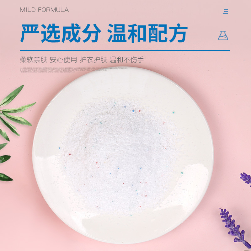 s 608G Perfume Soap Powder Washing Powder Mild LowFoam Easy to Float ECommerce HotSelling Product 4 Bags Whole