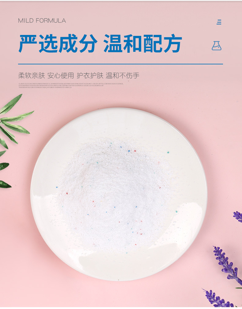 s 608G Perfume Soap Powder Washing Powder Mild LowFoam Easy to Float ECommerce HotSelling Product 4 Bags Whole s 608G Perfume Soap Powder Washing Powder Mild LowFoam Easy to Float ECommerce HotSelling Product 4 Bags Whole
