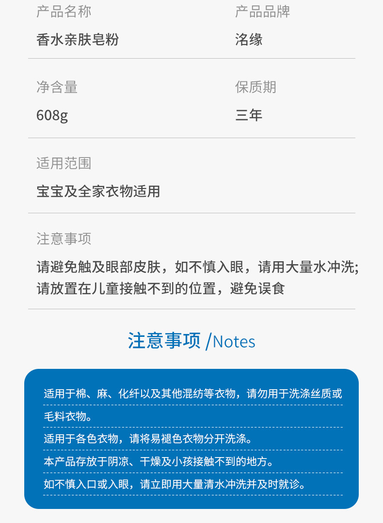 s 608G Perfume Soap Powder Washing Powder Mild LowFoam Easy to Float ECommerce HotSelling Product 4 Bags Whole s 608G Perfume Soap Powder Washing Powder Mild LowFoam Easy to Float ECommerce HotSelling Product 4 Bags Whole