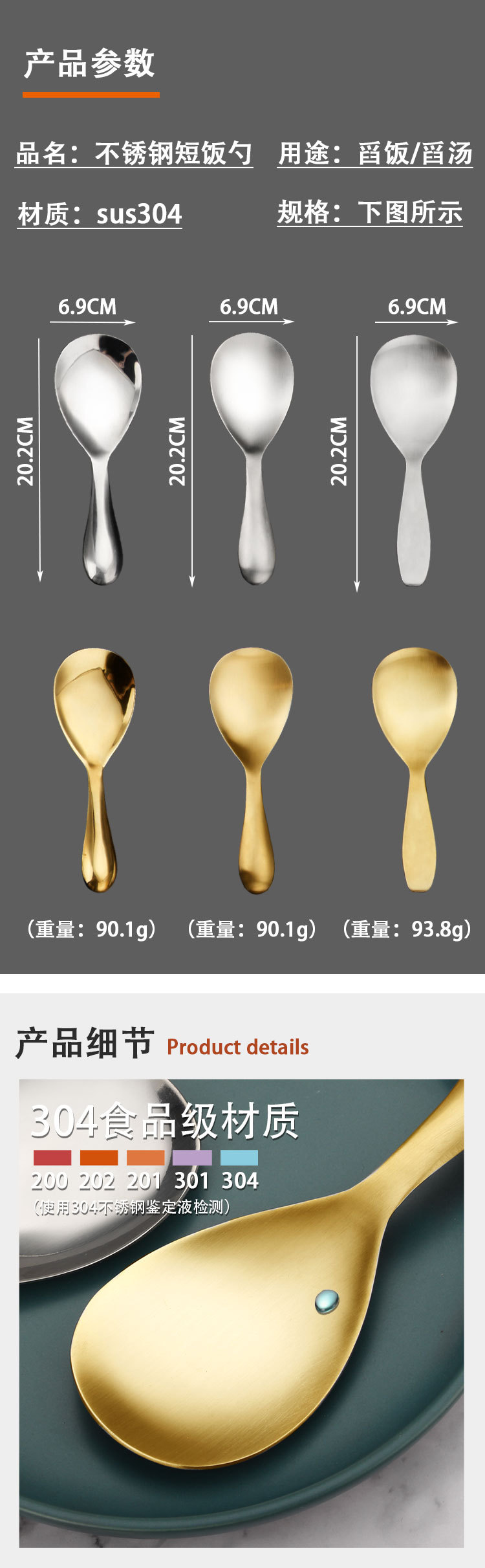Factory Sales 304 Stainless Steel Meal Spoon Household Kitchen Thickened Meal Spoon Large Meal Sharing Non-Stick Rice Spoon Meal Spoon Factory Sales 304 Stainless Steel Meal Spoon Household Kitchen Thickened Meal Spoon Large Meal Sharing Non-Stick Rice Spoon Meal Spoon
