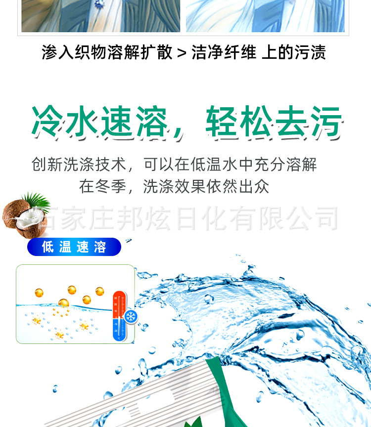 Natural Soap Powder 5 Jin Washing Powder Factory Wholesale Community Group Purchase Activity Gift Night Market Stall Supply Delivery Natural Soap Powder 5 Jin Washing Powder Factory Wholesale Community Group Purchase Activity Gift Night Market Stall Supply Delivery