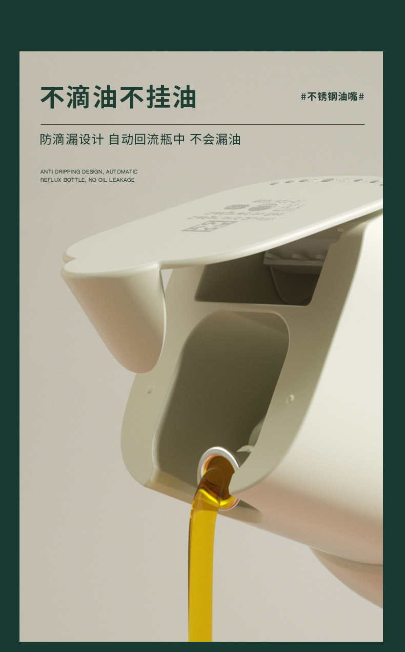 Glass Oiler Household Automatic Opening and Closing Gravity Lid Non-Oil-Stick Kitchen Oil Tank Leak-Proof Oil & Vinegar Bottle