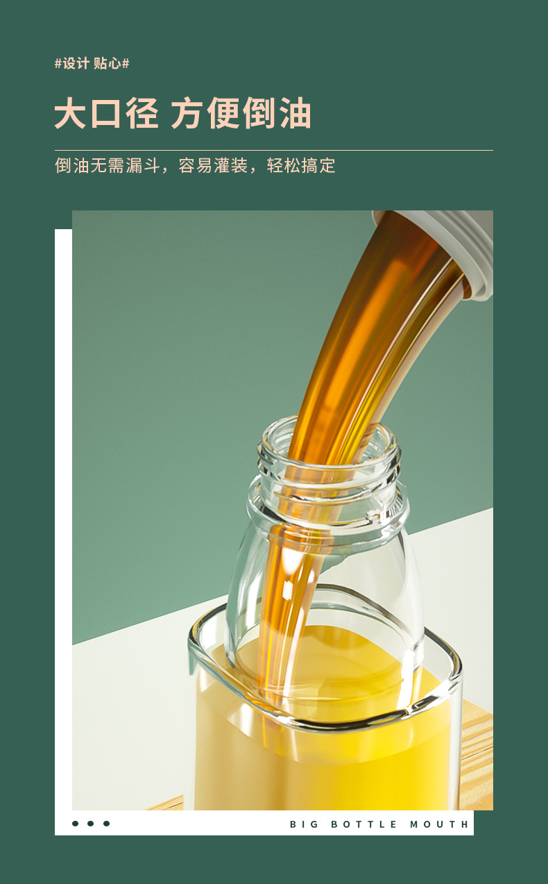 Glass Oiler Household Automatic Opening and Closing Gravity Lid Non-Oil-Stick Kitchen Oil Tank Leak-Proof Oil & Vinegar Bottle