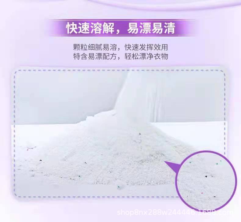 Good Dad Soap Powder Washing Powder 1.2kg +300G Natural Incense 3 Bags Free Shipping One Piece Dropshipping Supermarket Quality Good Dad Soap Powder Washing Powder 1.2kg +300G Natural Incense 3 Bags Free Shipping One Piece Dropshipping Supermarket Quality