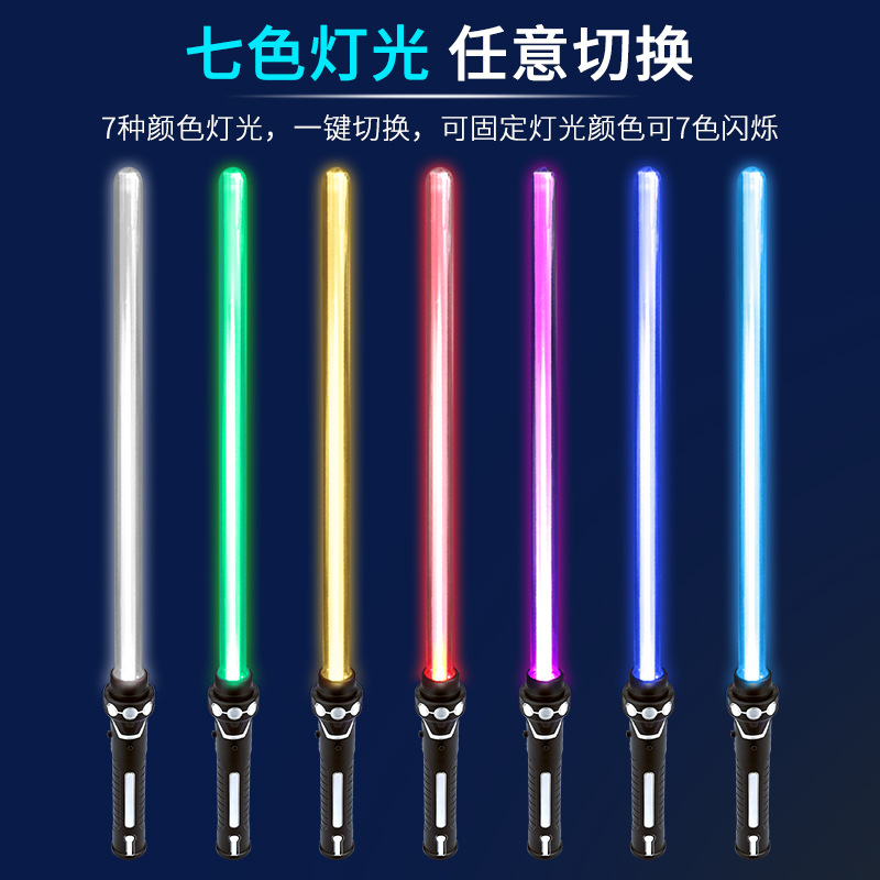 Cross-Border Star Wars Exciting Light Sword Colorful Retractable Hair Light Sword Two-In-One Color Changing Light Sword Children &#039;S Glow Stick Toys