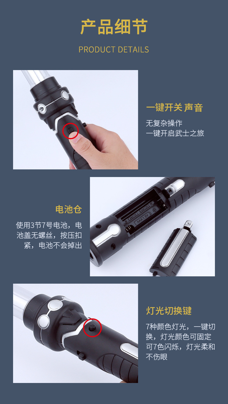 Cross-Border Star Wars Exciting Light Sword Colorful Retractable Hair Light Sword Two-In-One Color Changing Light Sword Children 'S Glow Stick Toys Cross-Border Star Wars Exciting Light Sword Colorful Retractable Hair Light Sword Two-In-One Color Changing Light Sword Children 'S Glow Stick Toys