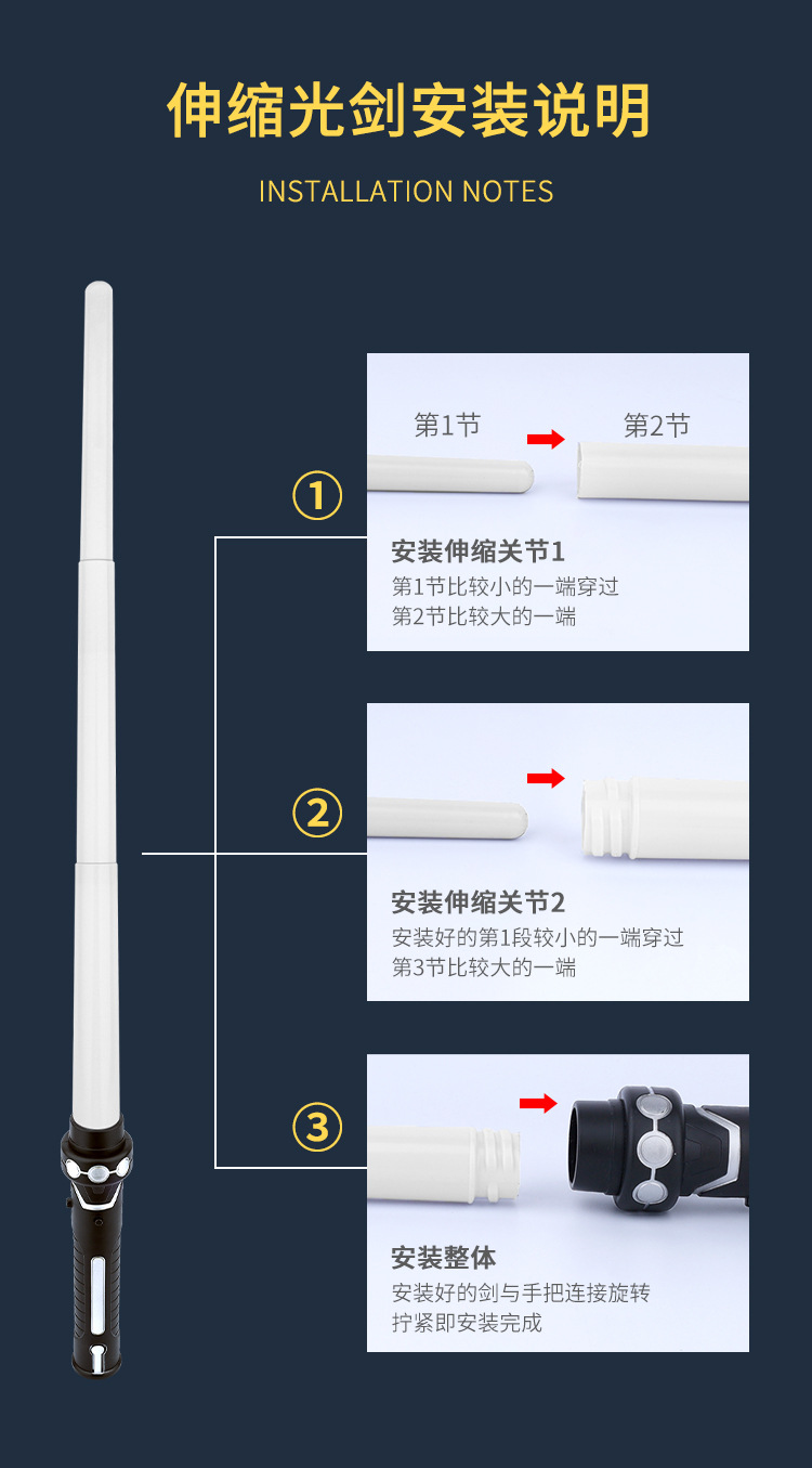 Cross-Border Star Wars Exciting Light Sword Colorful Retractable Hair Light Sword Two-In-One Color Changing Light Sword Children 'S Glow Stick Toys Cross-Border Star Wars Exciting Light Sword Colorful Retractable Hair Light Sword Two-In-One Color Changing Light Sword Children 'S Glow Stick Toys