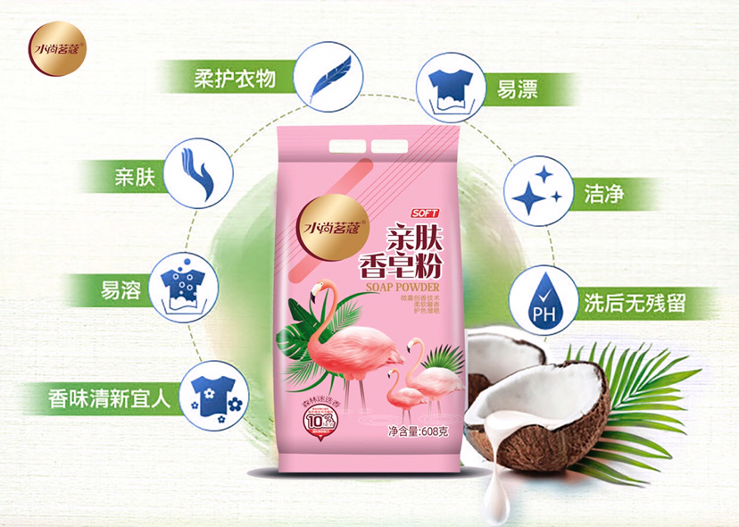 [1 Box] Water Shangmingkou Skin-Friendly Soap Powder Washing Powder 4 Bags