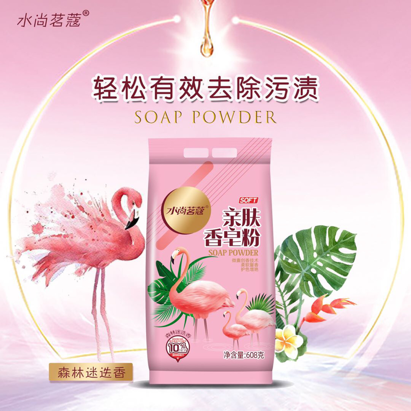 [1 Box] Water Shangmingkou Skin-Friendly Soap Powder Washing Powder 4 Bags
