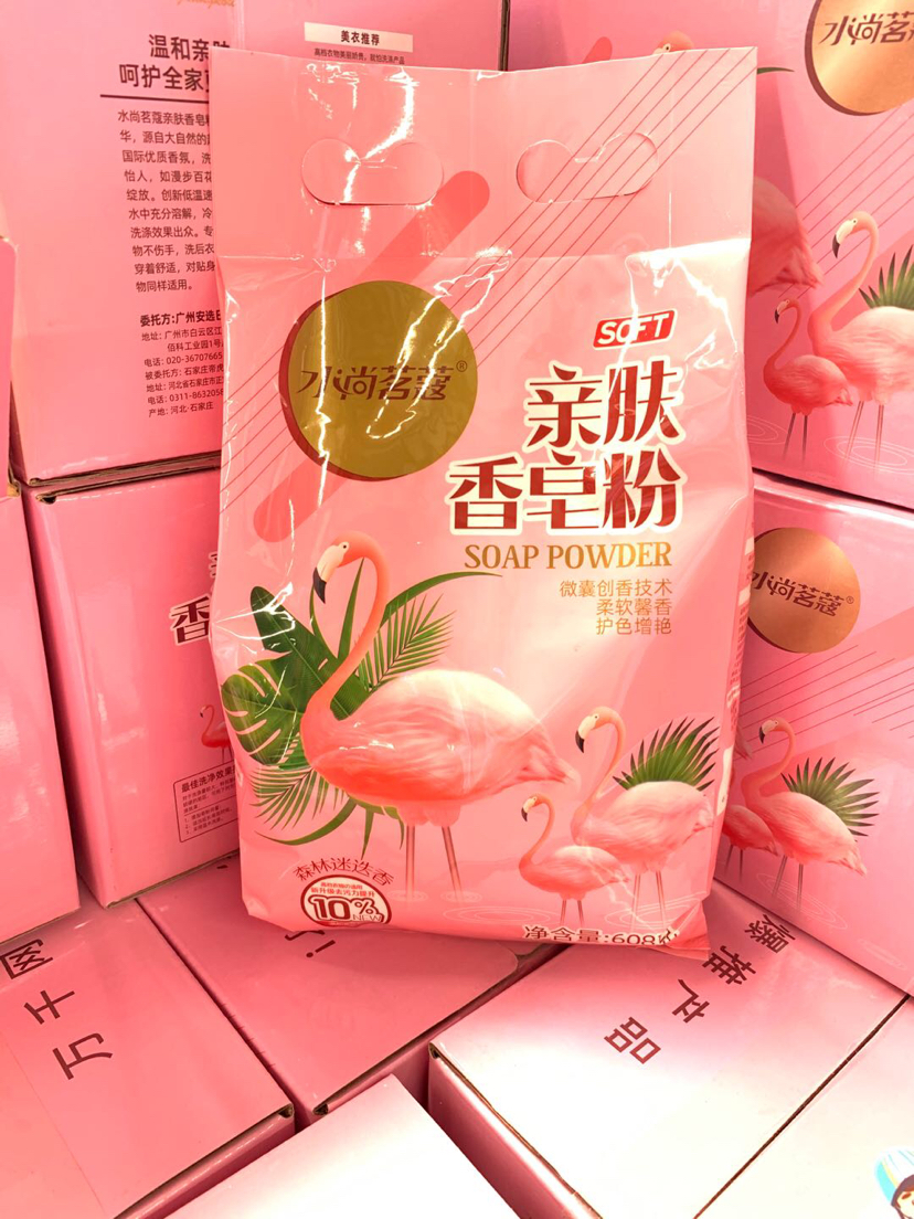 [1 Box] Water Shangmingkou Skin-Friendly Soap Powder Washing Powder 4 Bags