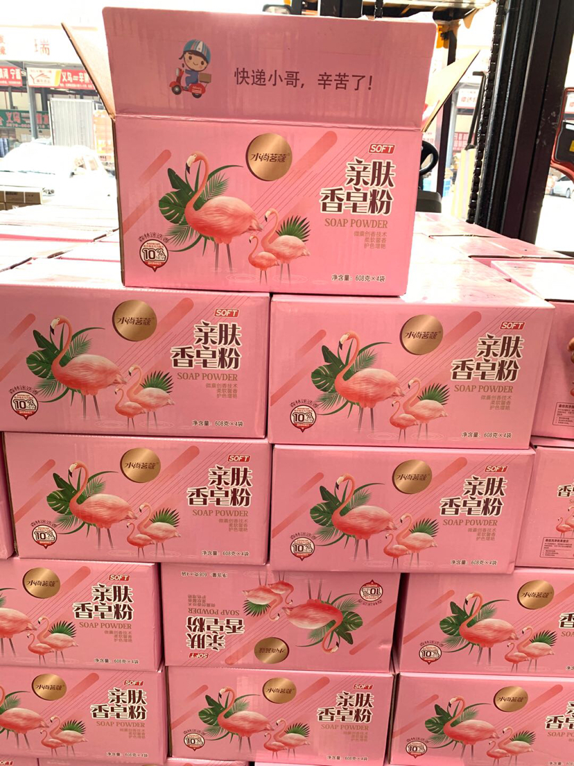 [1 Box] Water Shangmingkou Skin-Friendly Soap Powder Washing Powder 4 Bags