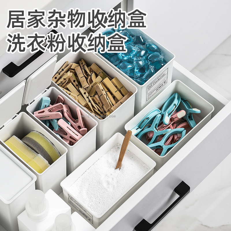 Washing Powder Storage Box. Covered shou na tong. Storage Tank (Small Size)