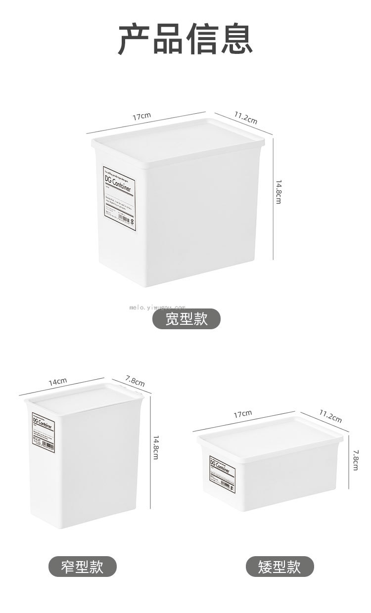 Washing Powder Storage Box. Covered shou na tong. Storage Tank (Small Size)