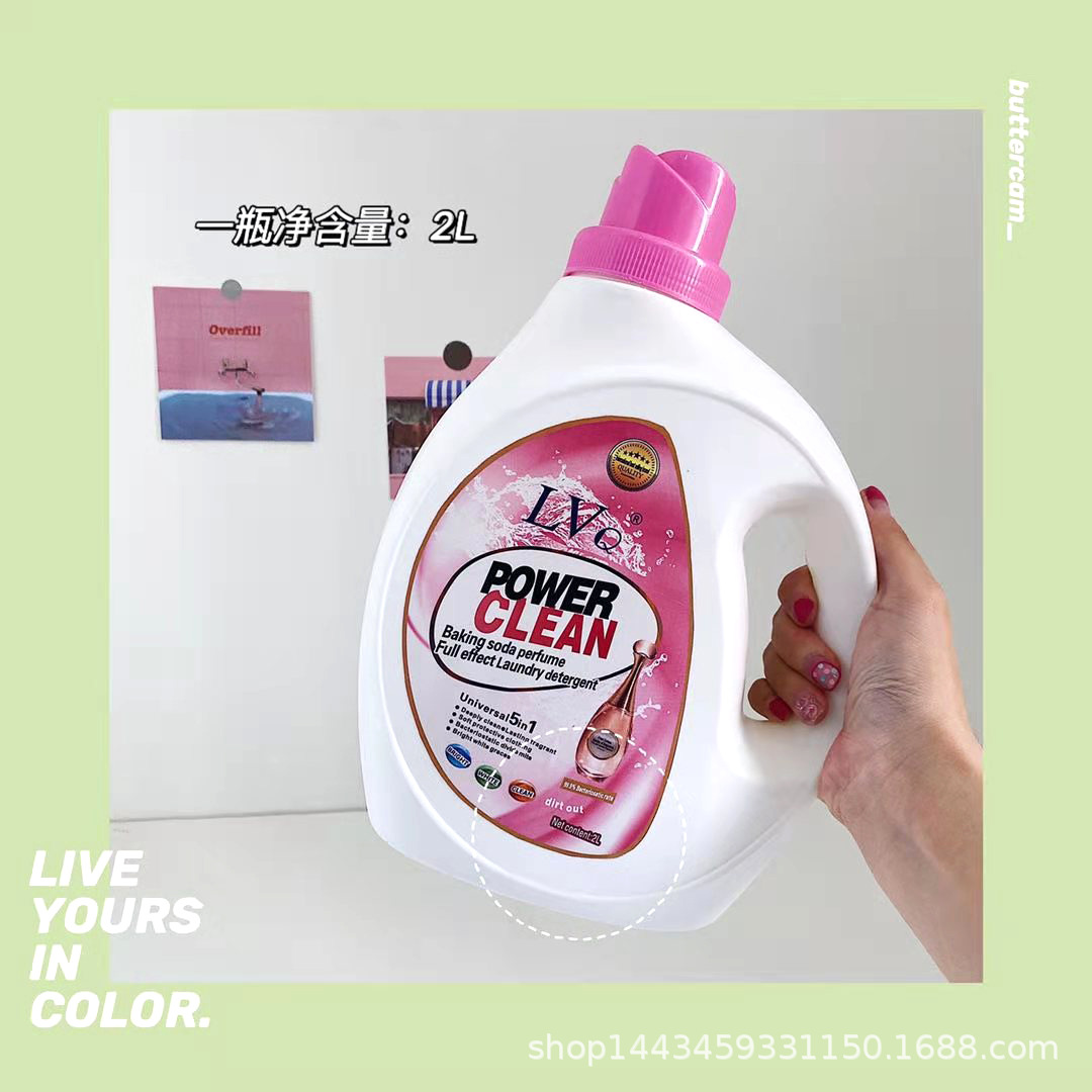 Wholesale Perfume Soap Powder Household Washing Powder Big Bag Family Pack Welfare Labor Insurance Gift One Piece Dropshipping