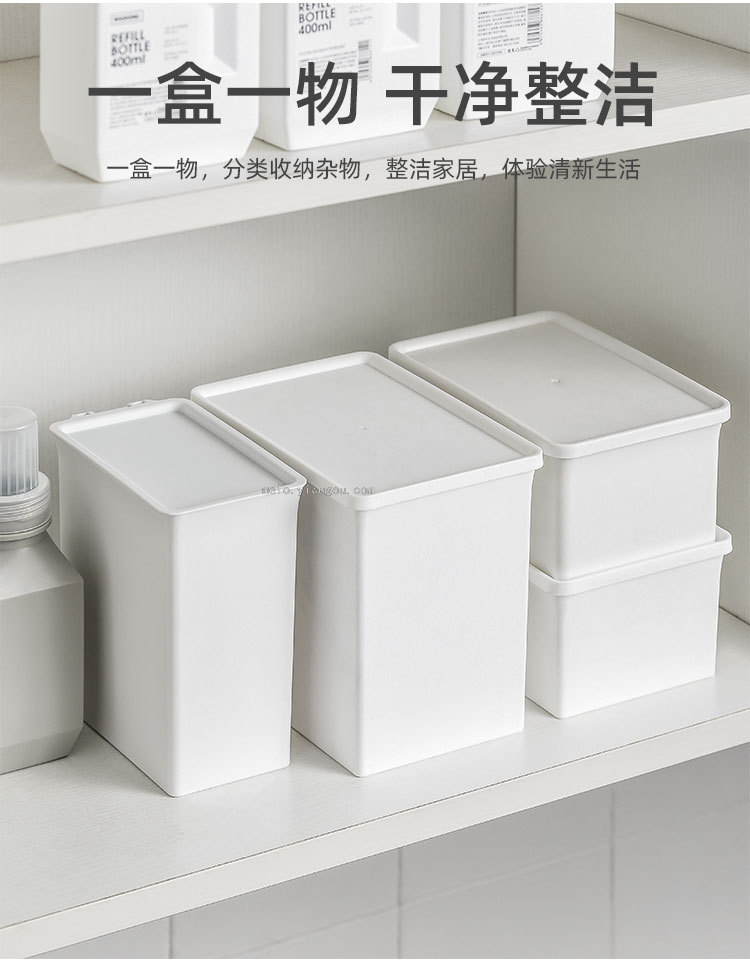 Washing Powder Storage Box. Covered shou na tong. Storage Tank (Medium)