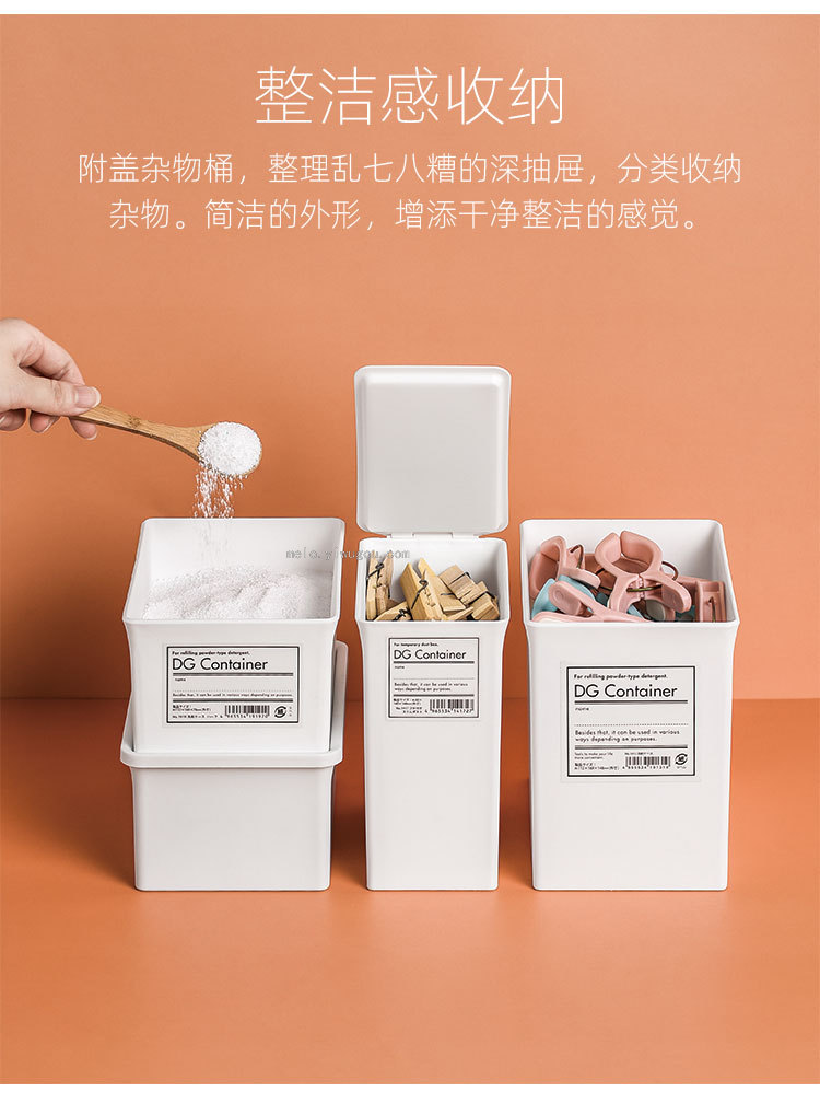 Washing Powder Storage Box. Covered shou na tong. Storage Tank (Medium) Washing Powder Storage Box. Covered shou na tong. Storage Tank (Medium)