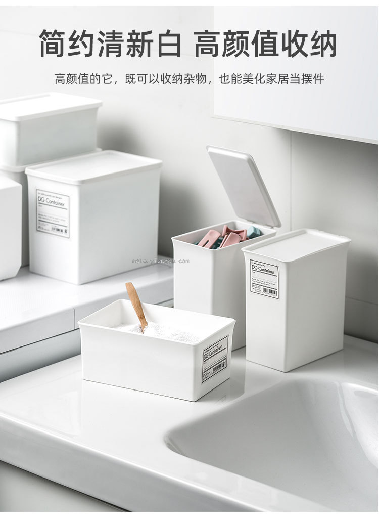 Washing Powder Storage Box. Covered shou na tong. Storage Tank (Medium) Washing Powder Storage Box. Covered shou na tong. Storage Tank (Medium)