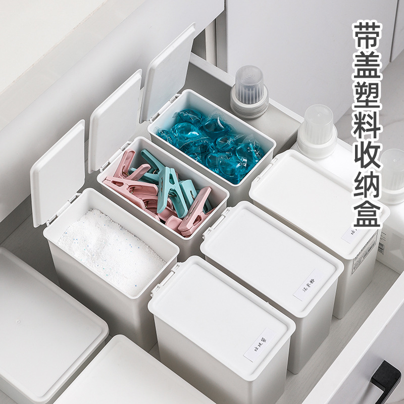 Home Sundries Storage Box Plastic Box with Lid Classification Induction Box Desk Washing Powder Sugar Sundries Fragmentary Box