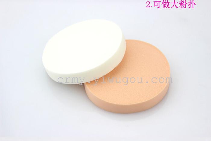 Large round wet double puff puff washing powder Studio makeup artist dedicated puff Large round wet double puff puff washing powder Studio makeup artist dedicated puff